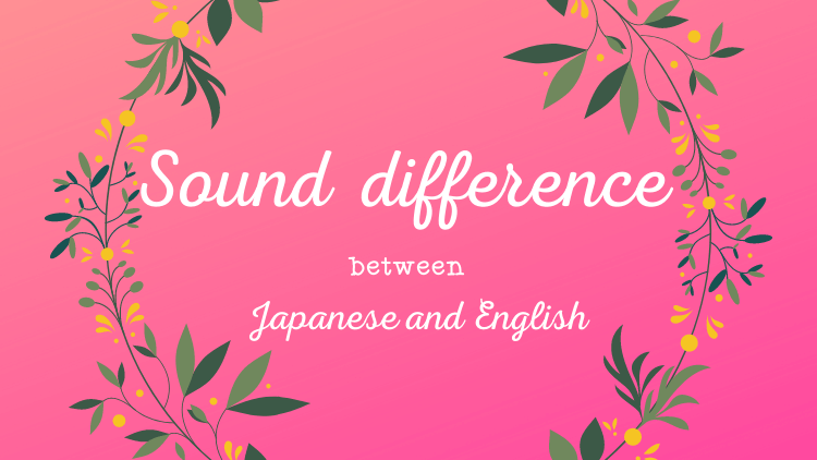 日本語と英語の音の違いを比較 私たちは特殊な言語を話していた ボンジーア Bom Dia